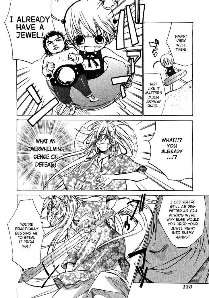 Page 12 Chapter 4 Supreme Magical Angel!! Ryofuko-chan