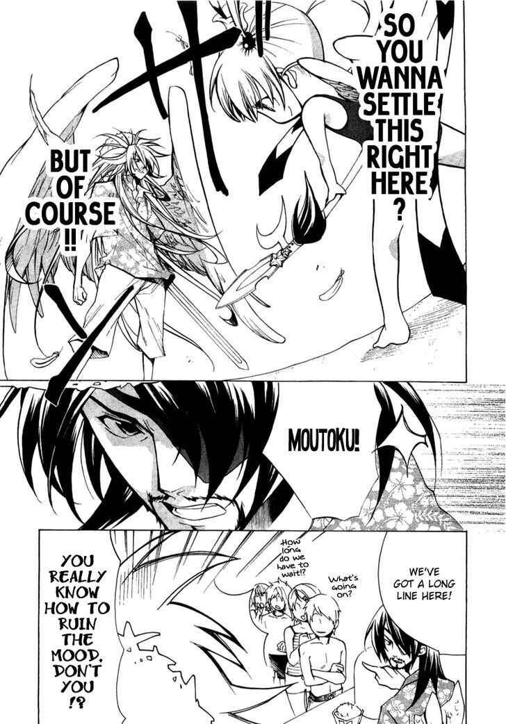 Page 13 Chapter 4 Supreme Magical Angel!! Ryofuko-chan