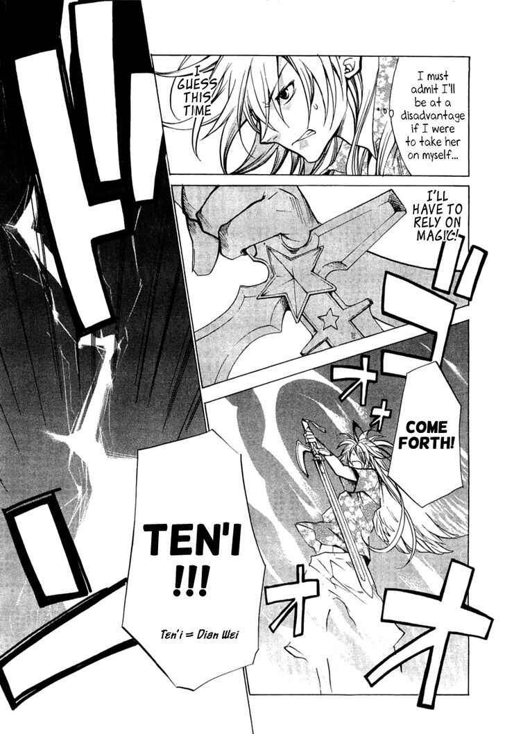Page 14 Chapter 4 Supreme Magical Angel!! Ryofuko-chan