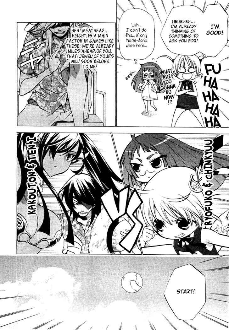 Page 20 Chapter 4 Supreme Magical Angel!! Ryofuko-chan