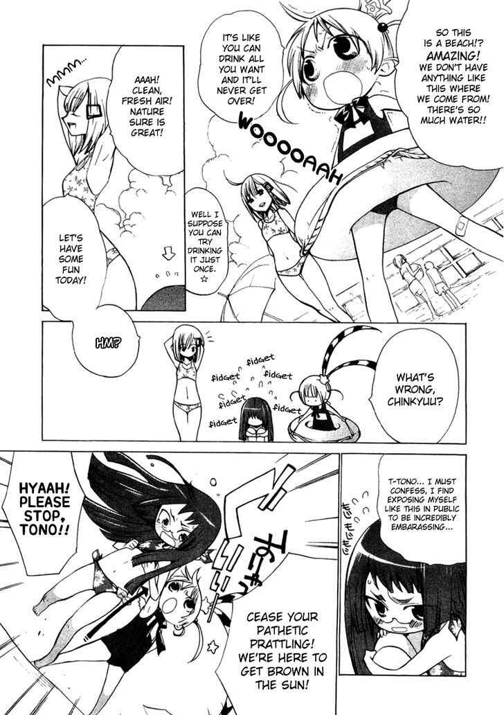 Page 5 Chapter 4 Supreme Magical Angel!! Ryofuko-chan