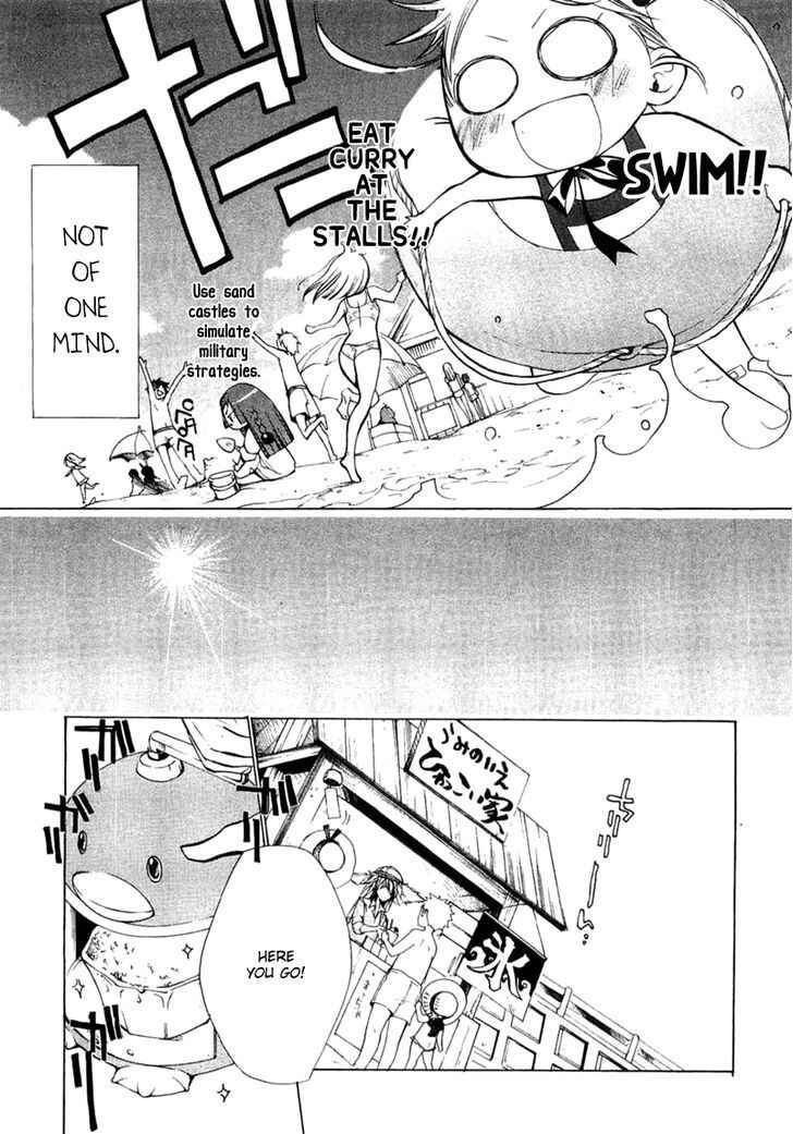 Page 7 Chapter 4 Supreme Magical Angel!! Ryofuko-chan