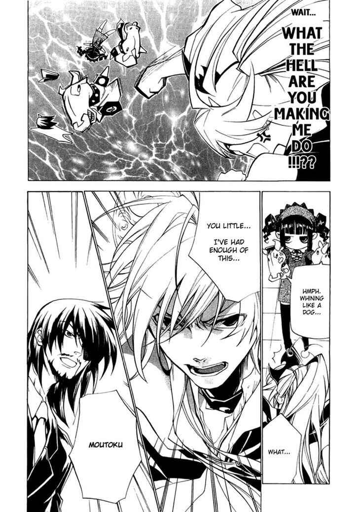 Page 15 Chapter 3 Supreme Magical Angel!! Ryofuko-chan