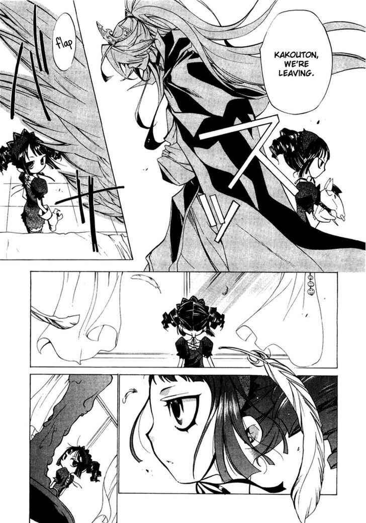 Page 23 Chapter 3 Supreme Magical Angel!! Ryofuko-chan