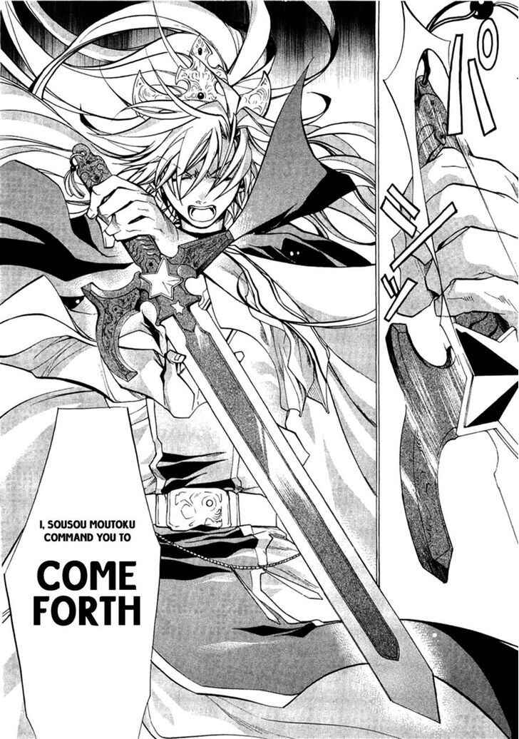 Page 28 Chapter 3 Supreme Magical Angel!! Ryofuko-chan