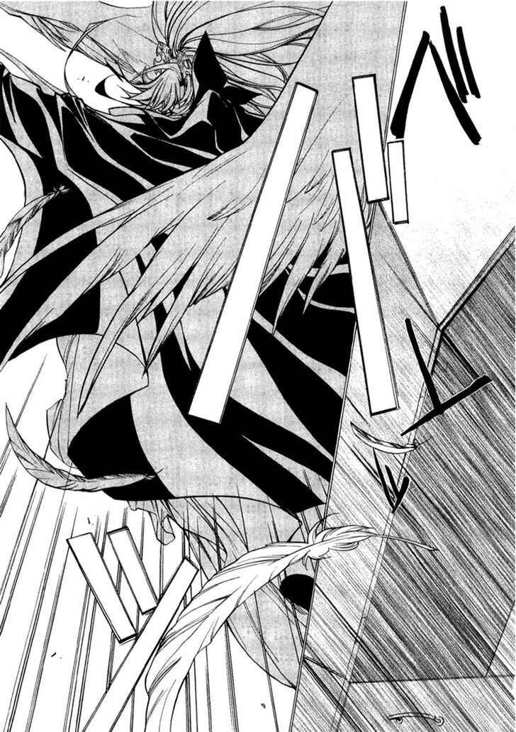 Page 7 Chapter 3 Supreme Magical Angel!! Ryofuko-chan