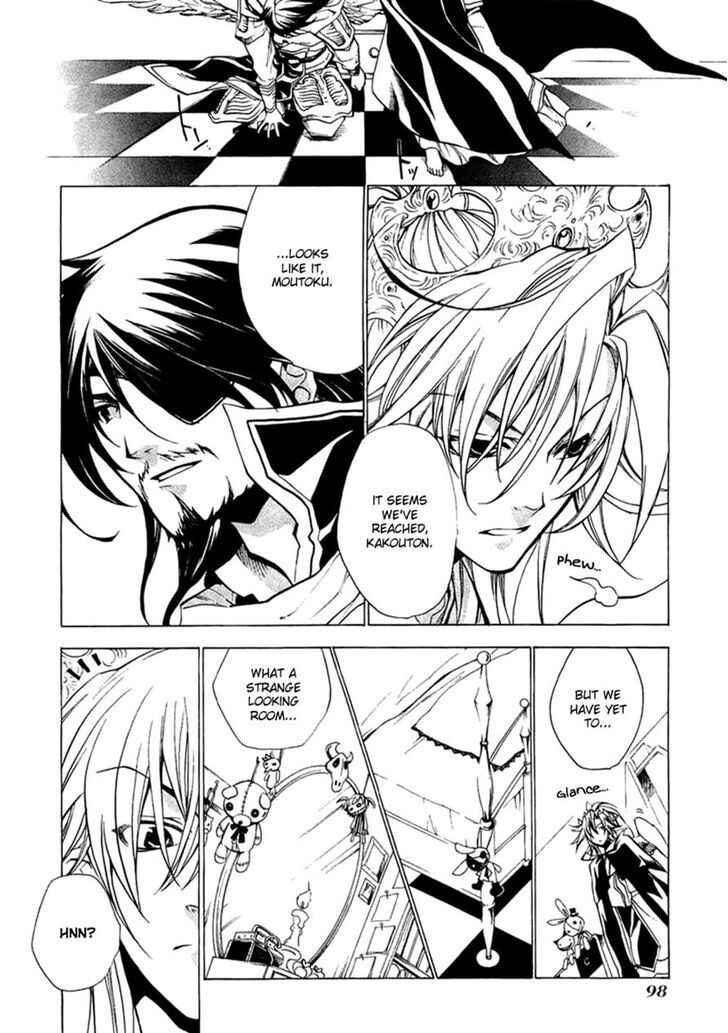 Page 8 Chapter 3 Supreme Magical Angel!! Ryofuko-chan
