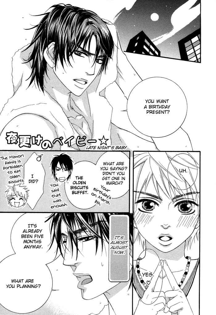 Page 4 Chapter 5 Oyasumi Love Darling