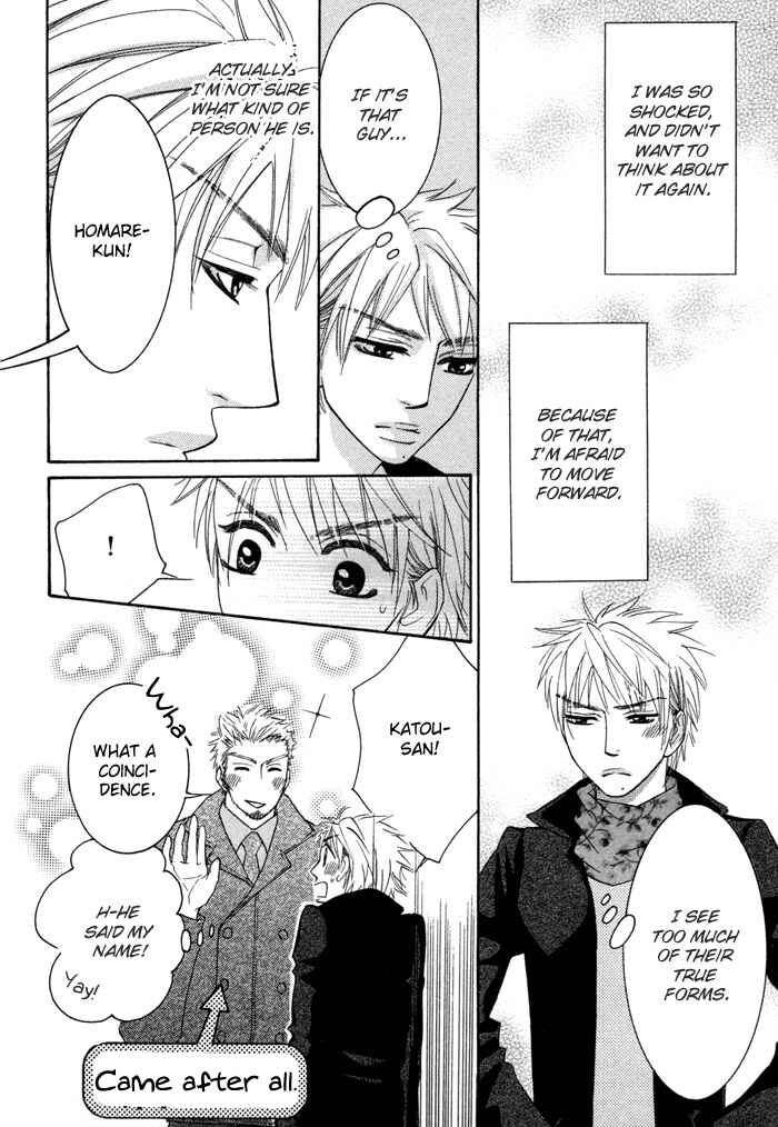 Page 20 Chapter 4 Oyasumi Love Darling