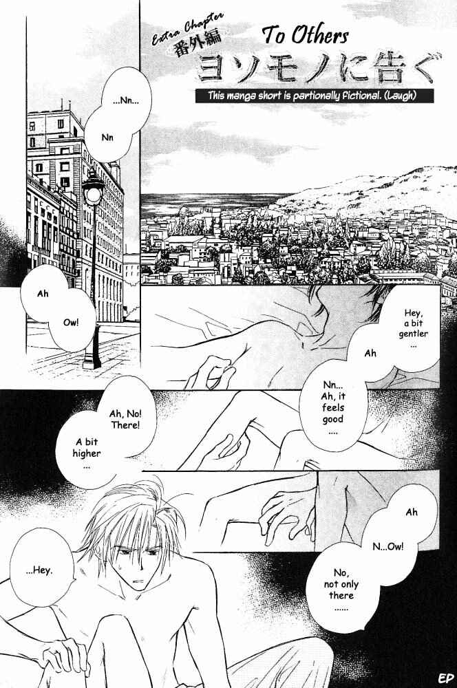 Page 1 Chapter 7 Aisareru Hito e Tsugu