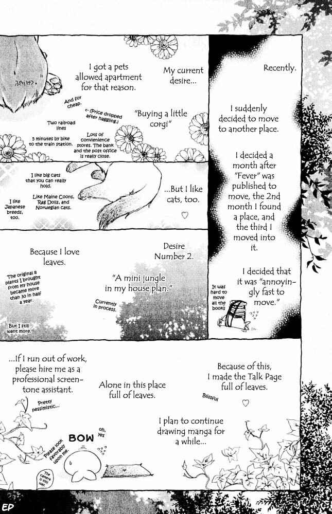 Page 12 Chapter 7 Aisareru Hito e Tsugu