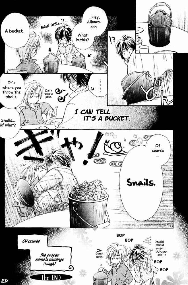 Page 14 Chapter 7 Aisareru Hito e Tsugu