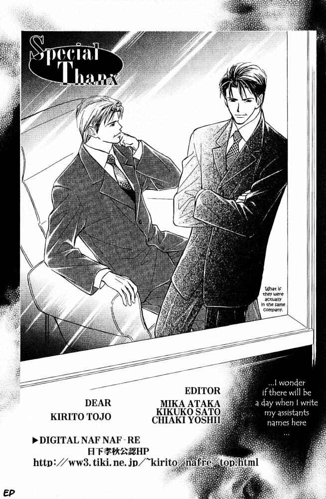 Page 15 Chapter 7 Aisareru Hito e Tsugu