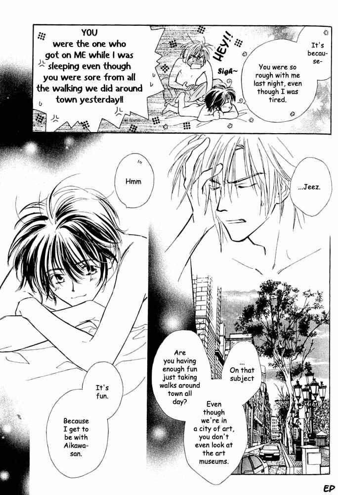 Page 3 Chapter 7 Aisareru Hito e Tsugu