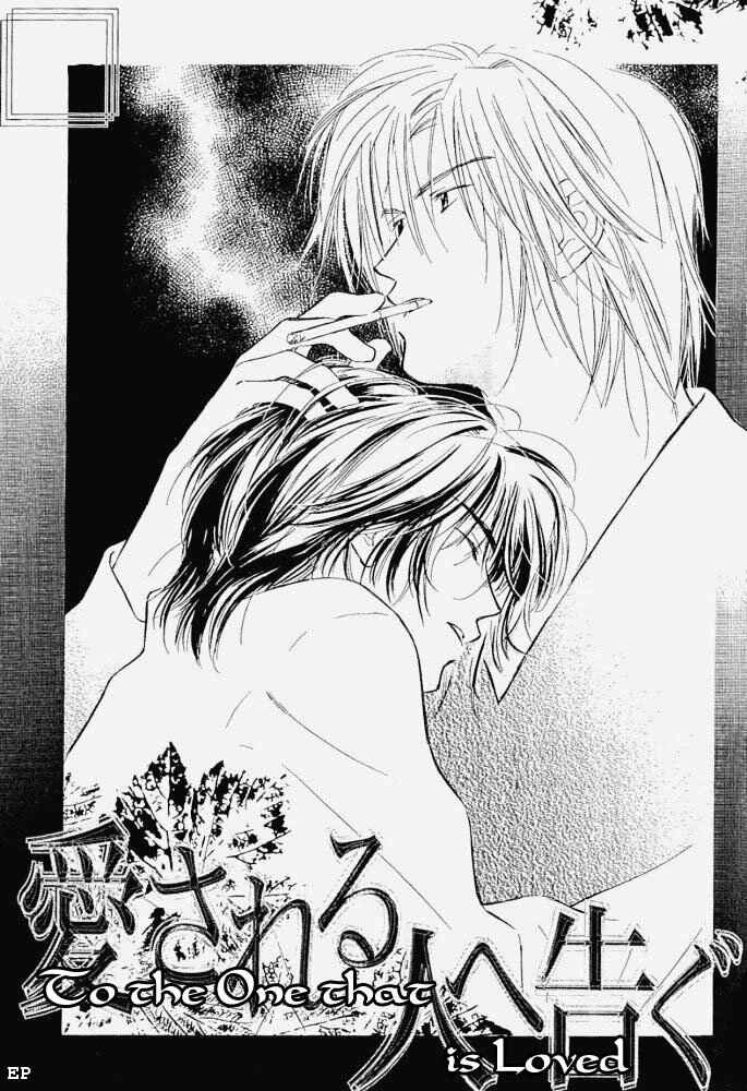 Page 1 Chapter 3 Aisareru Hito e Tsugu