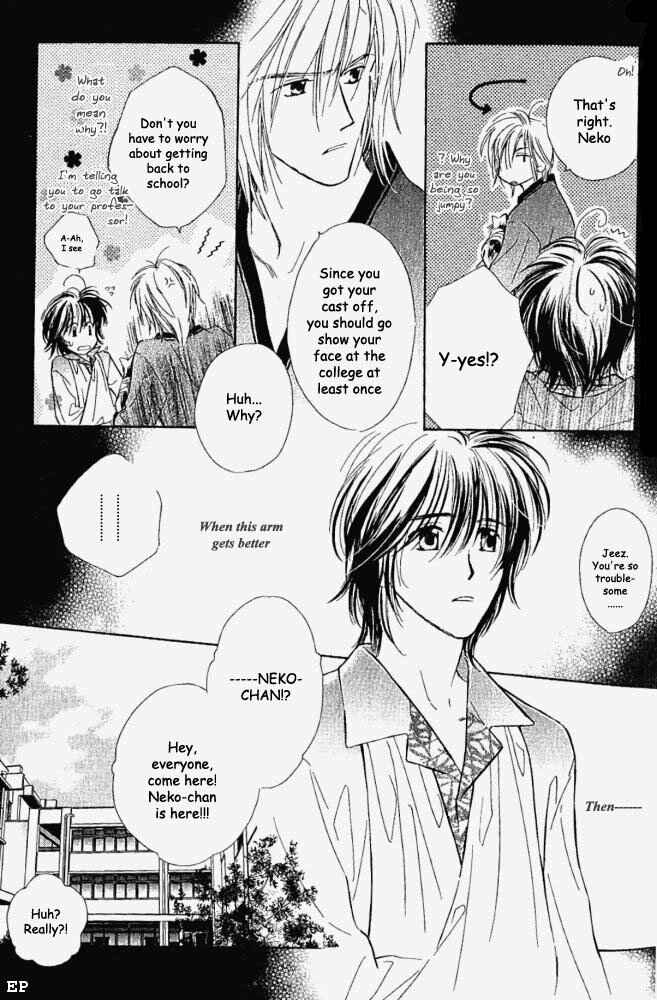 Page 15 Chapter 3 Aisareru Hito e Tsugu