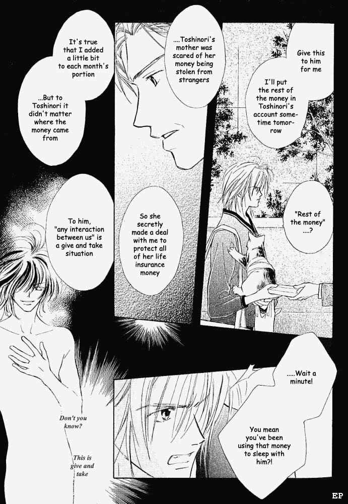 Page 9 Chapter 3 Aisareru Hito e Tsugu
