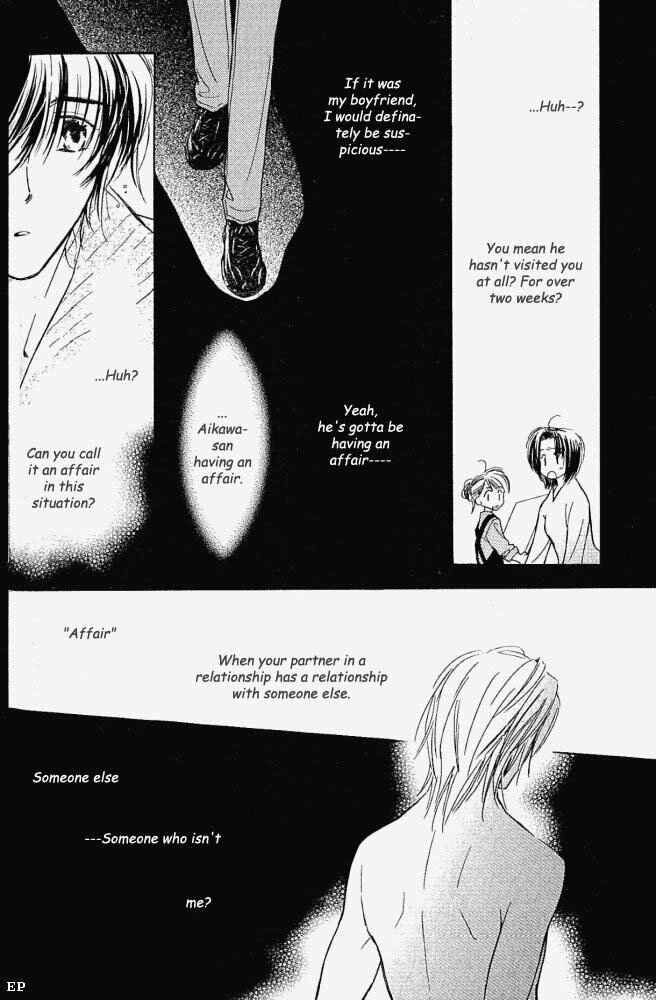 Page 17 Chapter 5 Aisareru Hito e Tsugu
