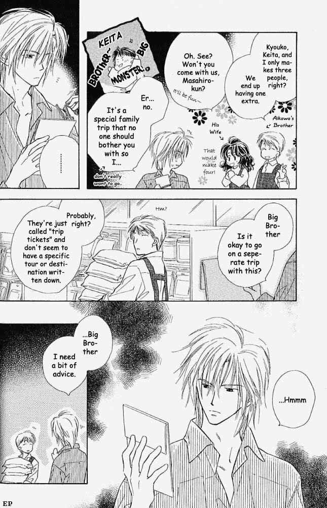 Page 3 Chapter 5 Aisareru Hito e Tsugu