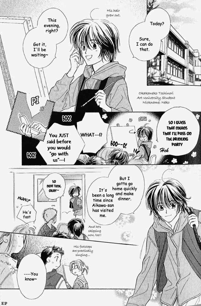 Page 4 Chapter 5 Aisareru Hito e Tsugu