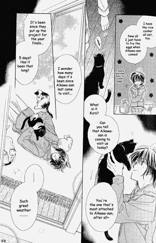 Page 6 Chapter 5 Aisareru Hito e Tsugu
