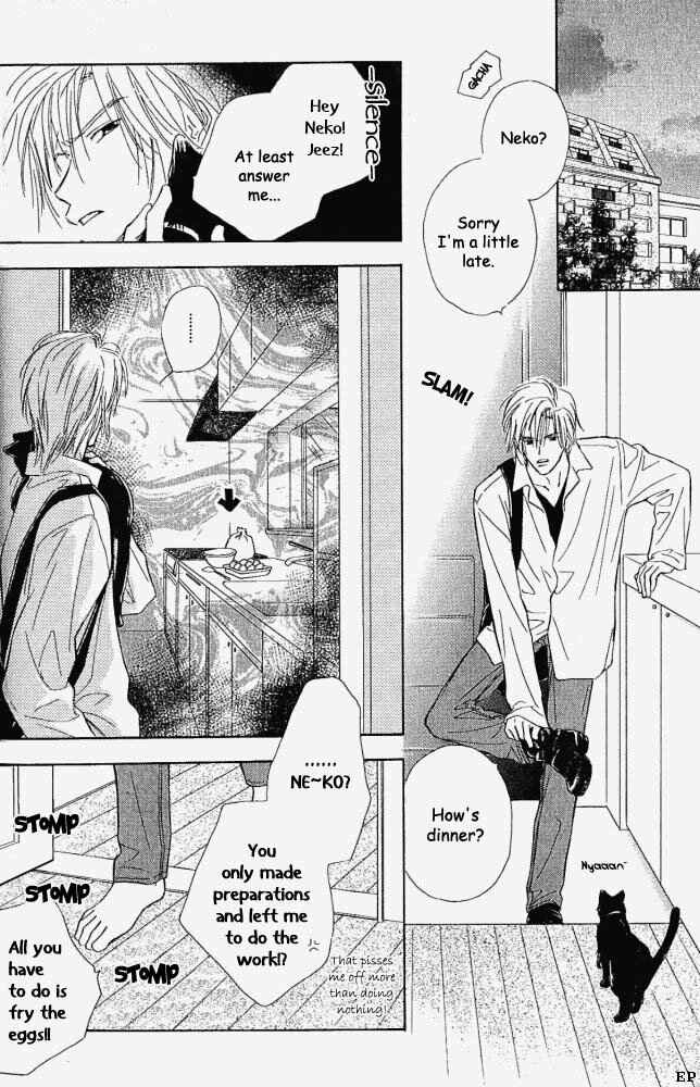 Page 7 Chapter 5 Aisareru Hito e Tsugu