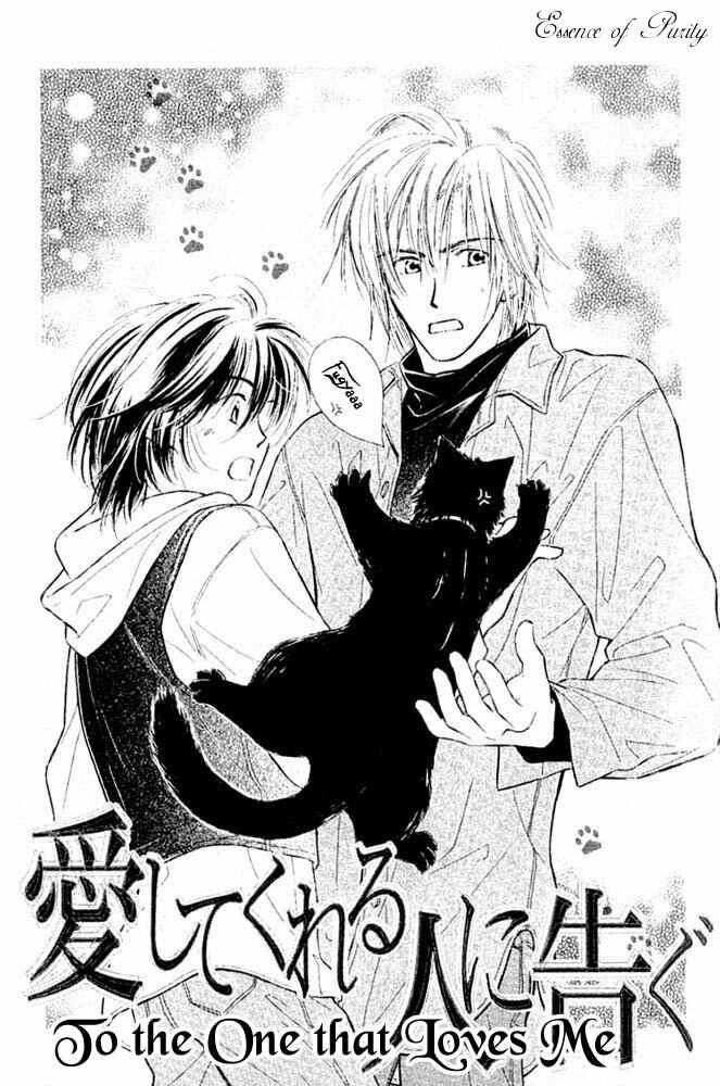 Page 1 Chapter 4 Aisareru Hito e Tsugu