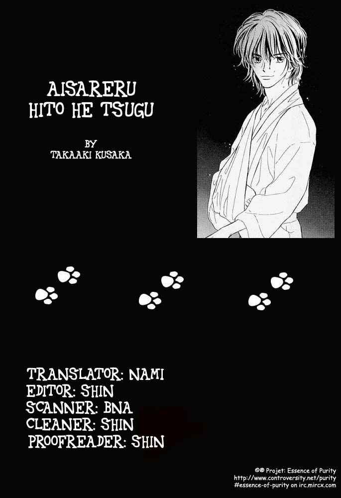 Page 20 Chapter 4 Aisareru Hito e Tsugu