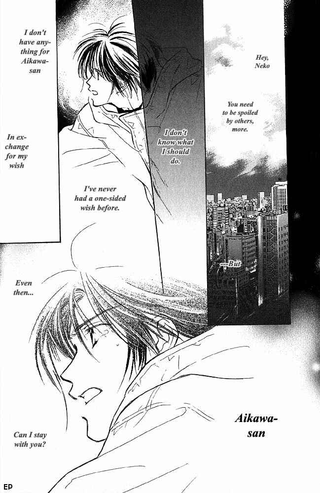 Page 12 Chapter 6 Aisareru Hito e Tsugu