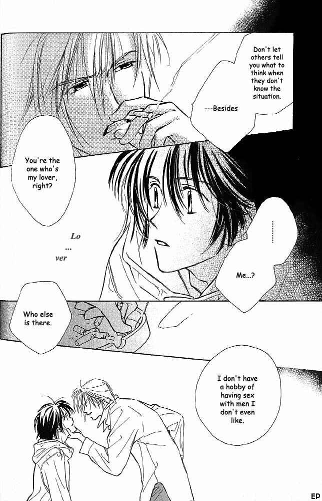 Page 18 Chapter 6 Aisareru Hito e Tsugu