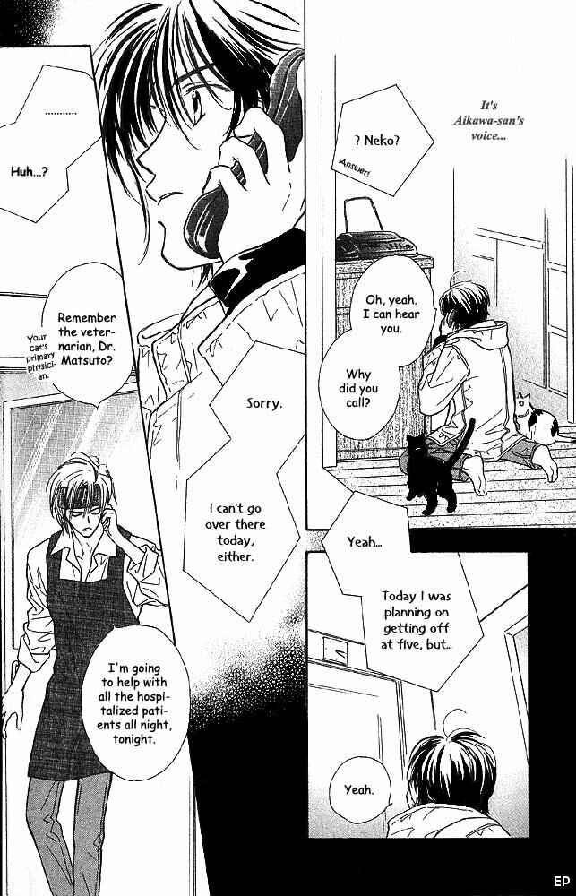 Page 6 Chapter 6 Aisareru Hito e Tsugu