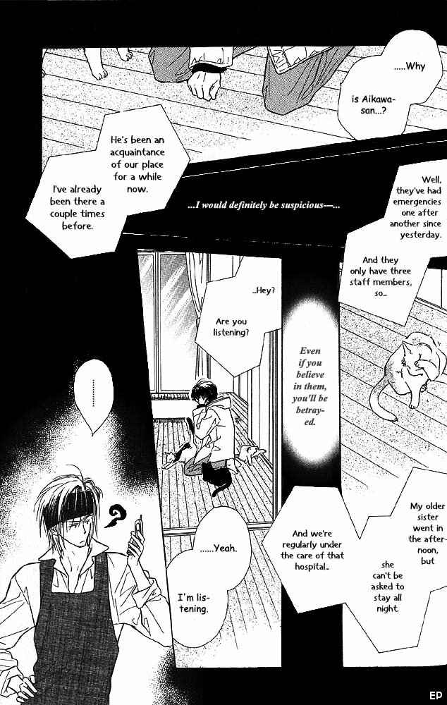 Page 7 Chapter 6 Aisareru Hito e Tsugu