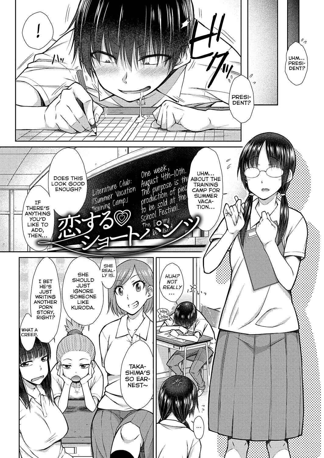 Page 2 Chapter 9 Hami Chijo
