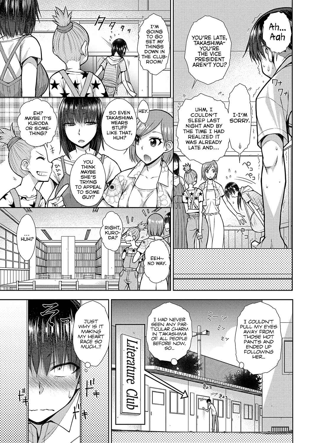 Page 5 Chapter 9 Hami Chijo
