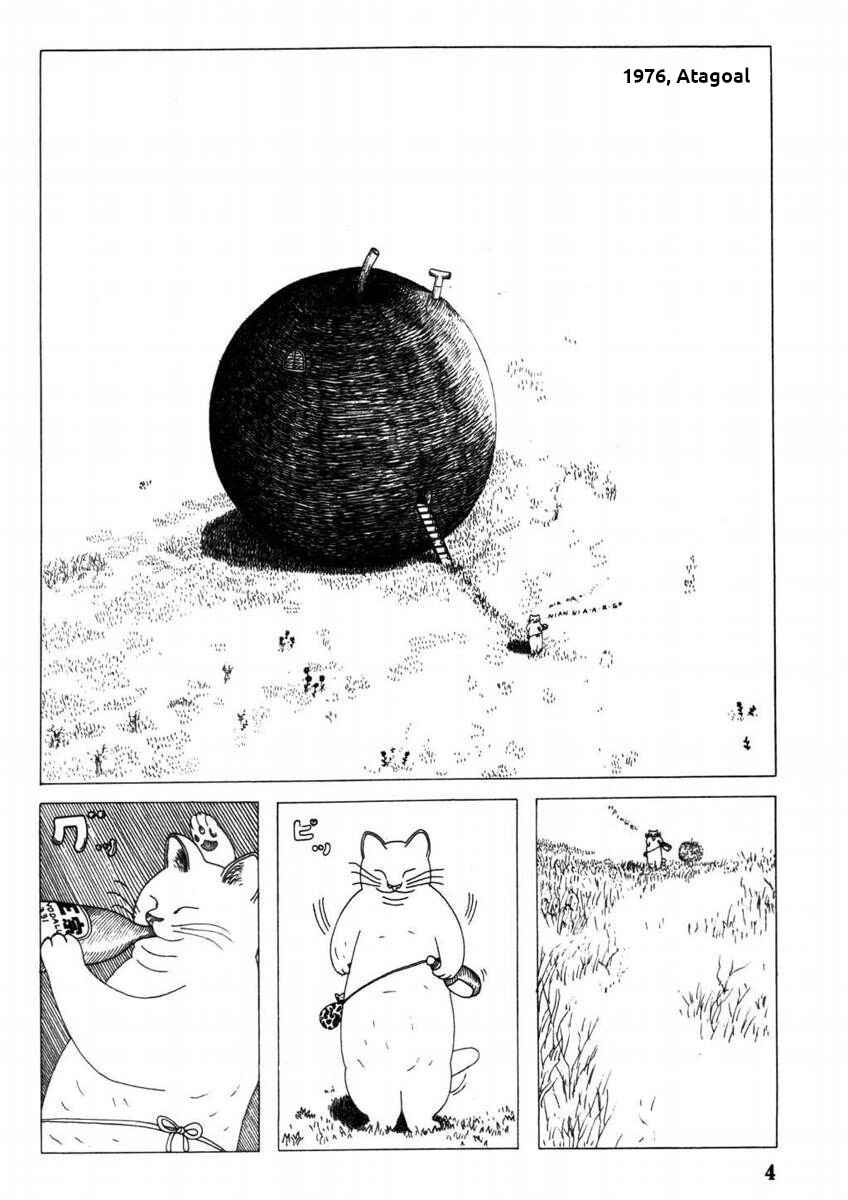 Page 3 Chapter 1 Yonezard Monogatari