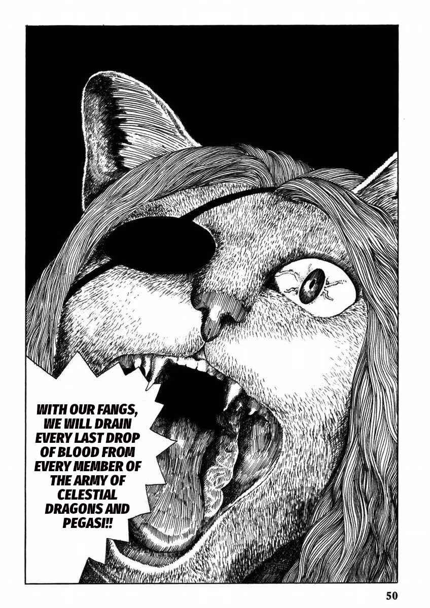 Page 6 Chapter 4 Yonezard Monogatari