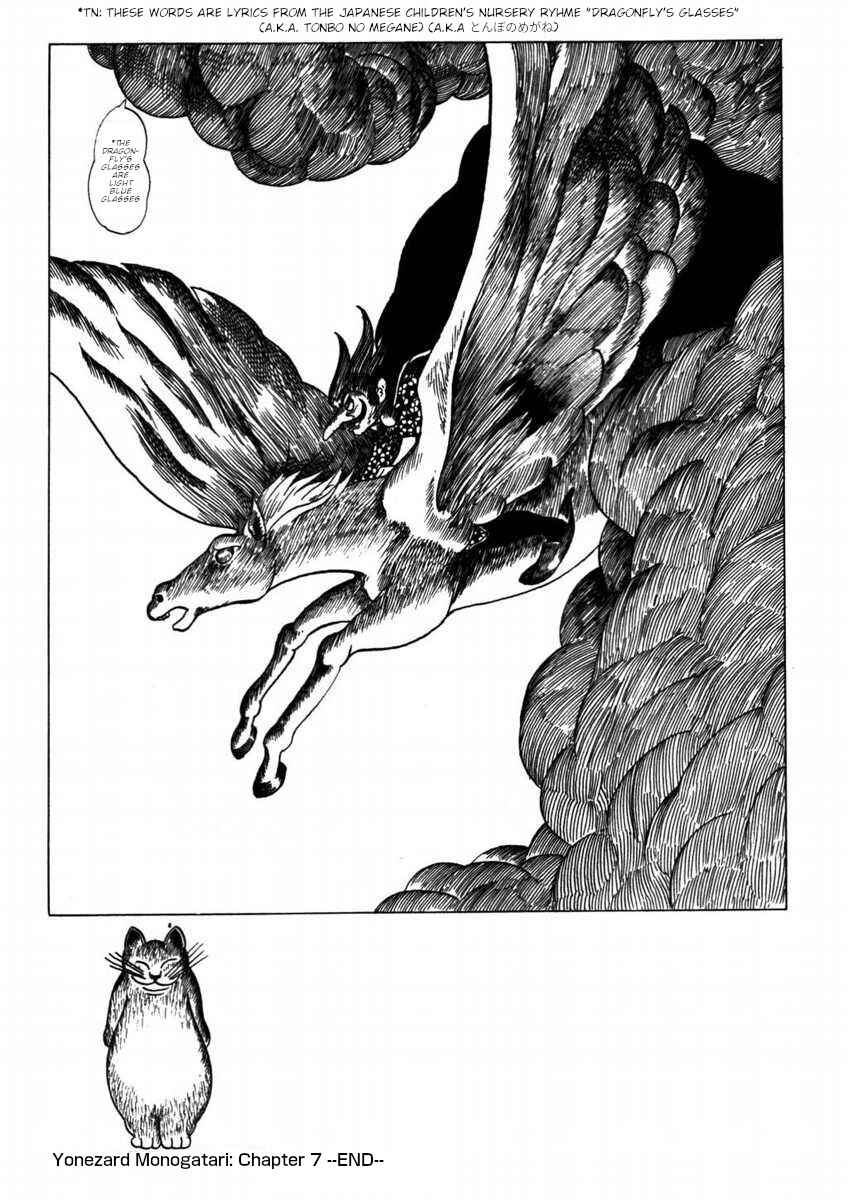 Page 12 Chapter 7 Yonezard Monogatari