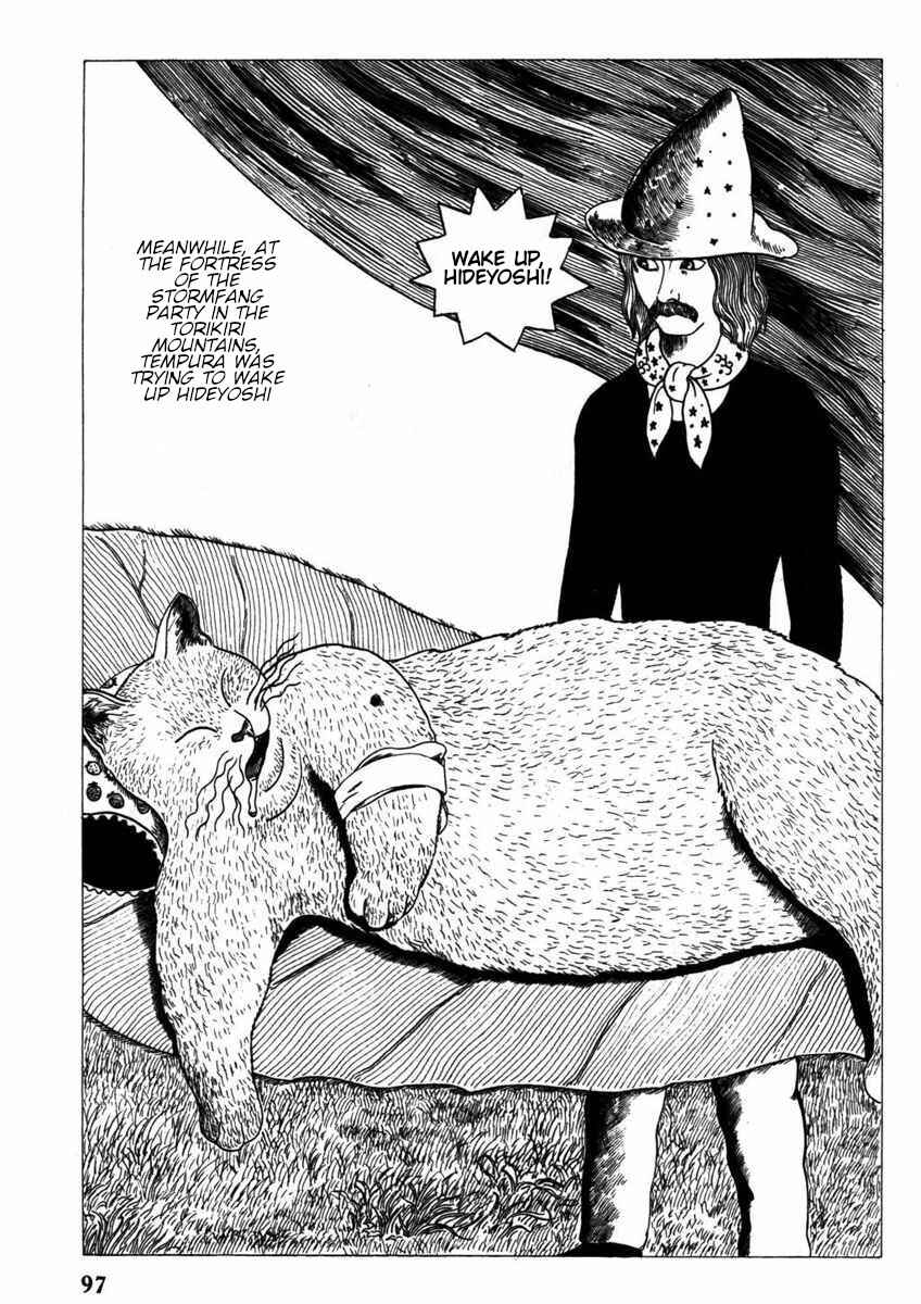 Page 3 Chapter 7 Yonezard Monogatari
