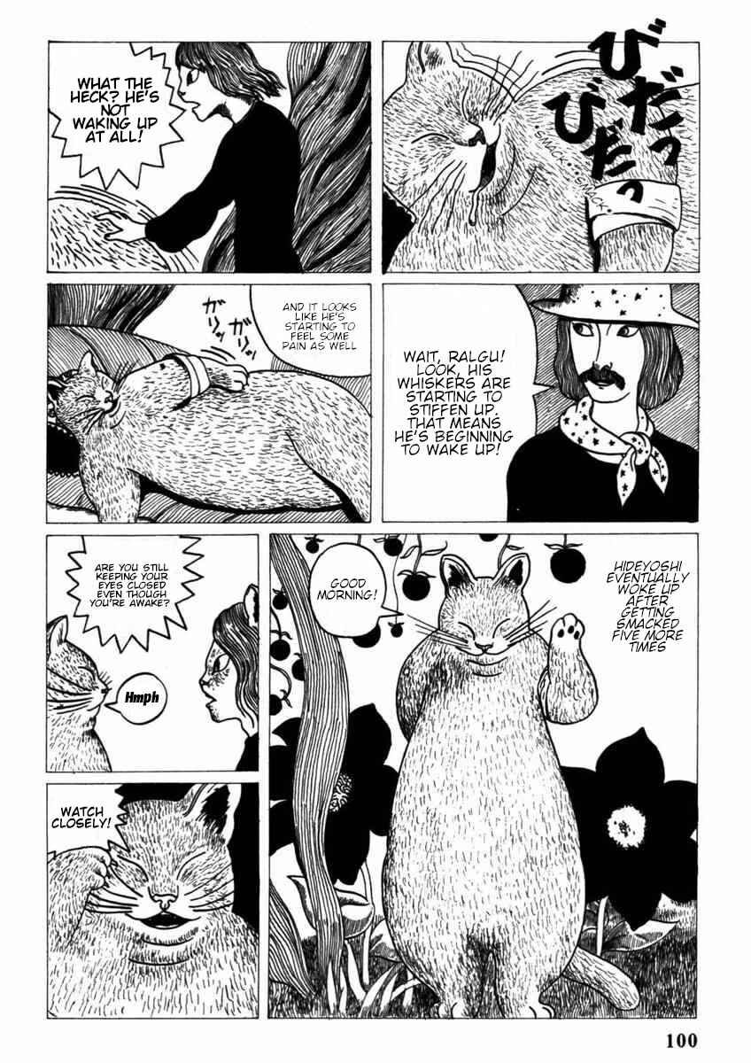 Page 6 Chapter 7 Yonezard Monogatari