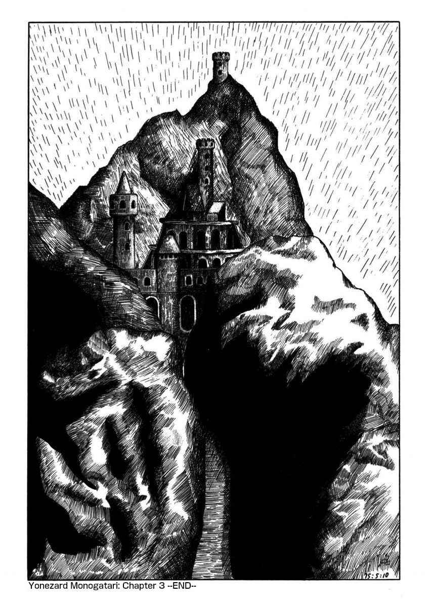 Page 10 Chapter 3 Yonezard Monogatari
