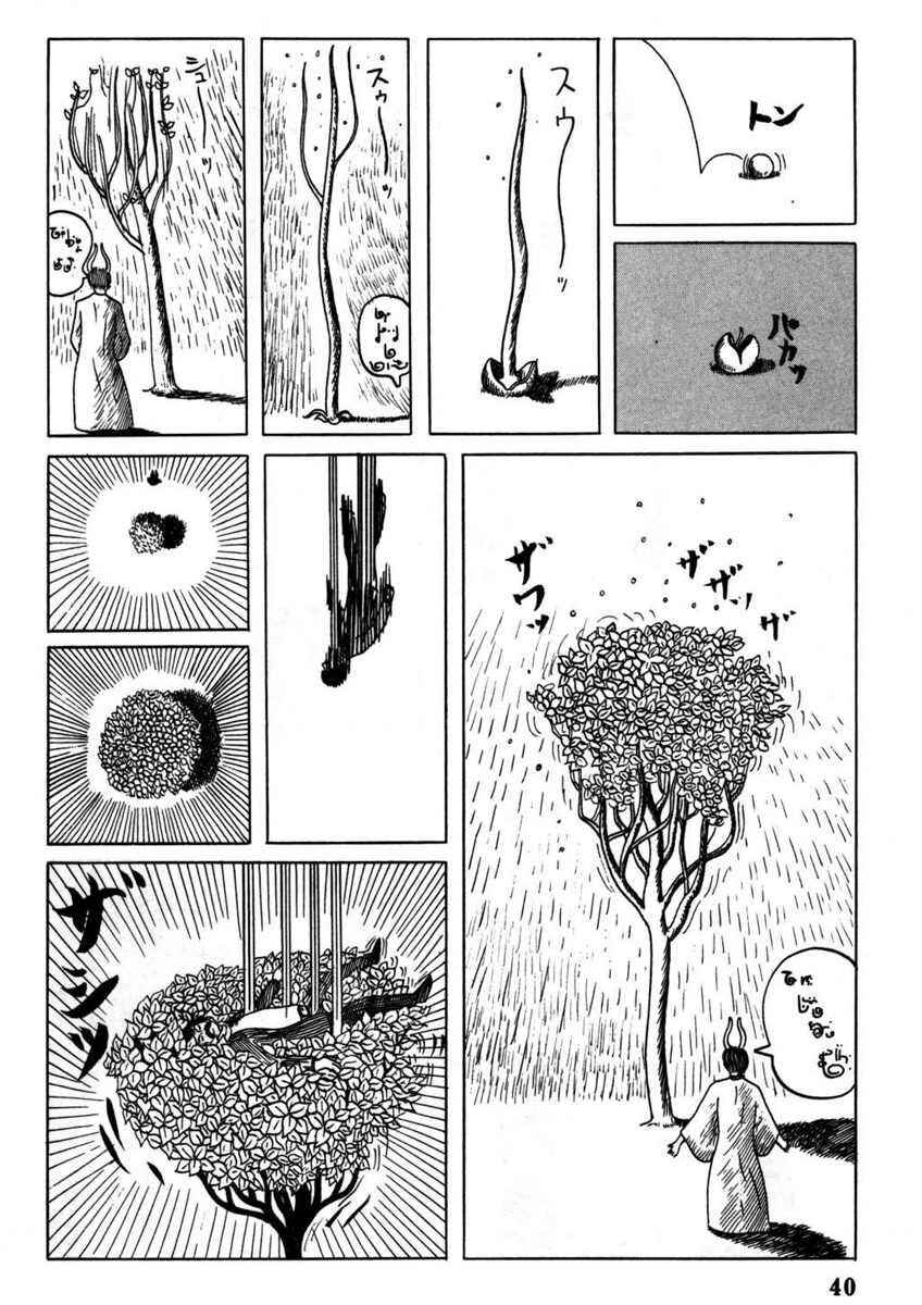 Page 6 Chapter 3 Yonezard Monogatari
