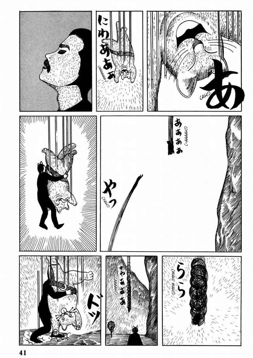 Page 7 Chapter 3 Yonezard Monogatari