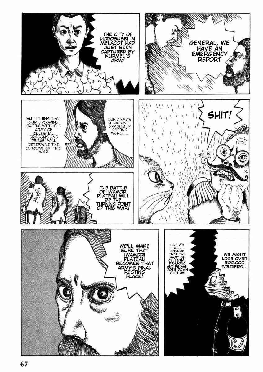Page 11 Chapter 5 Yonezard Monogatari