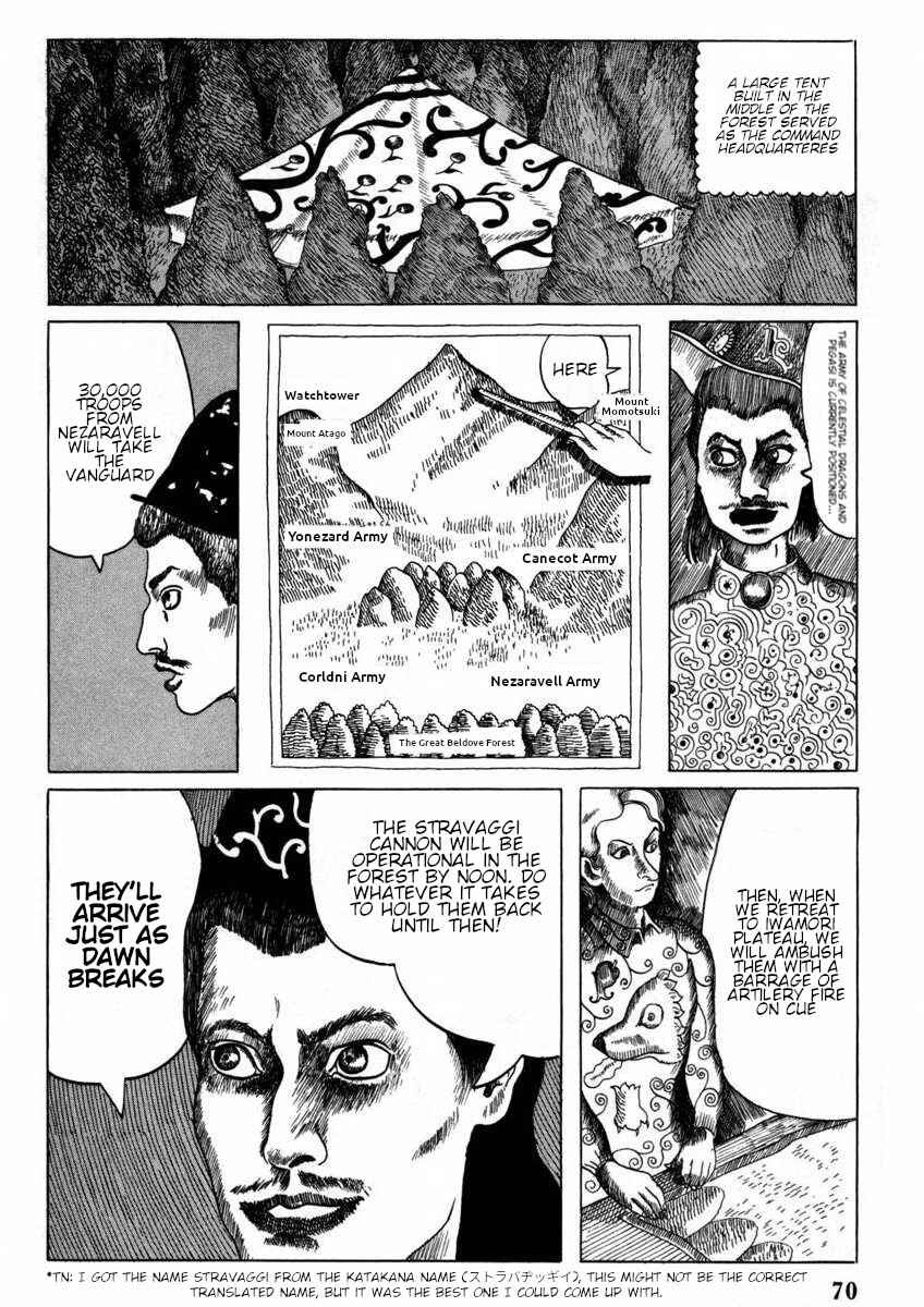 Page 13 Chapter 5 Yonezard Monogatari