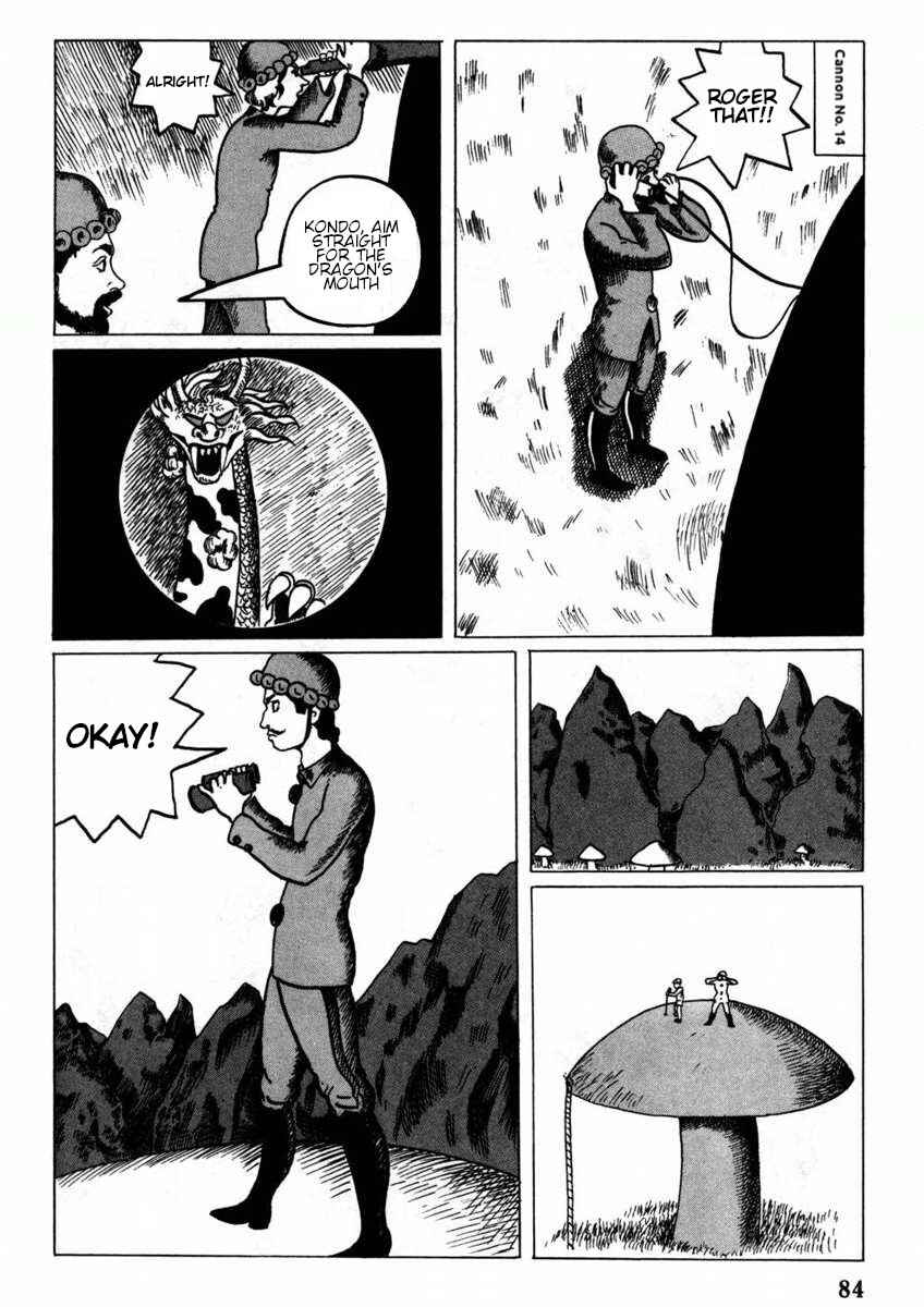 Page 12 Chapter 6 Yonezard Monogatari