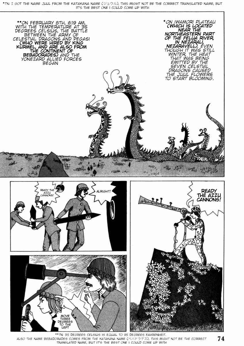 Page 2 Chapter 6 Yonezard Monogatari