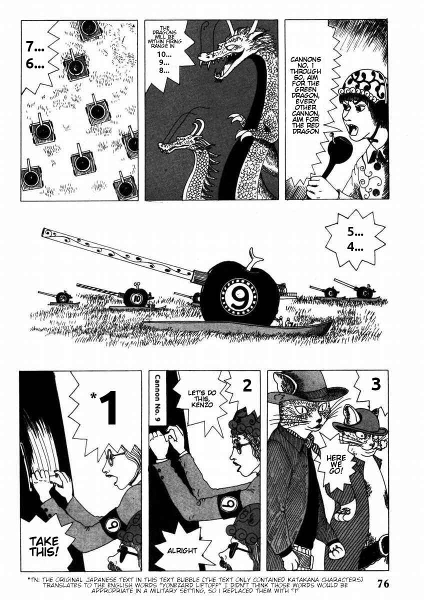 Page 4 Chapter 6 Yonezard Monogatari