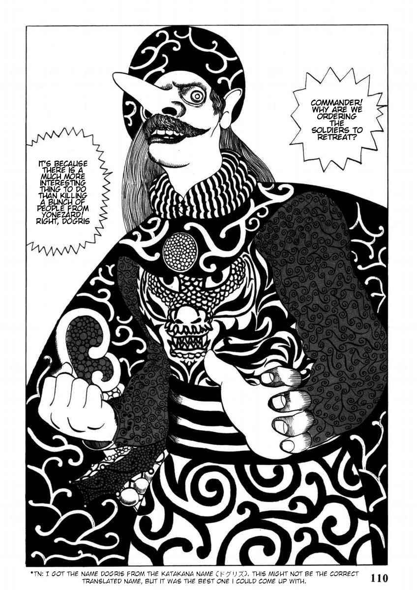 Page 4 Chapter 8 Yonezard Monogatari