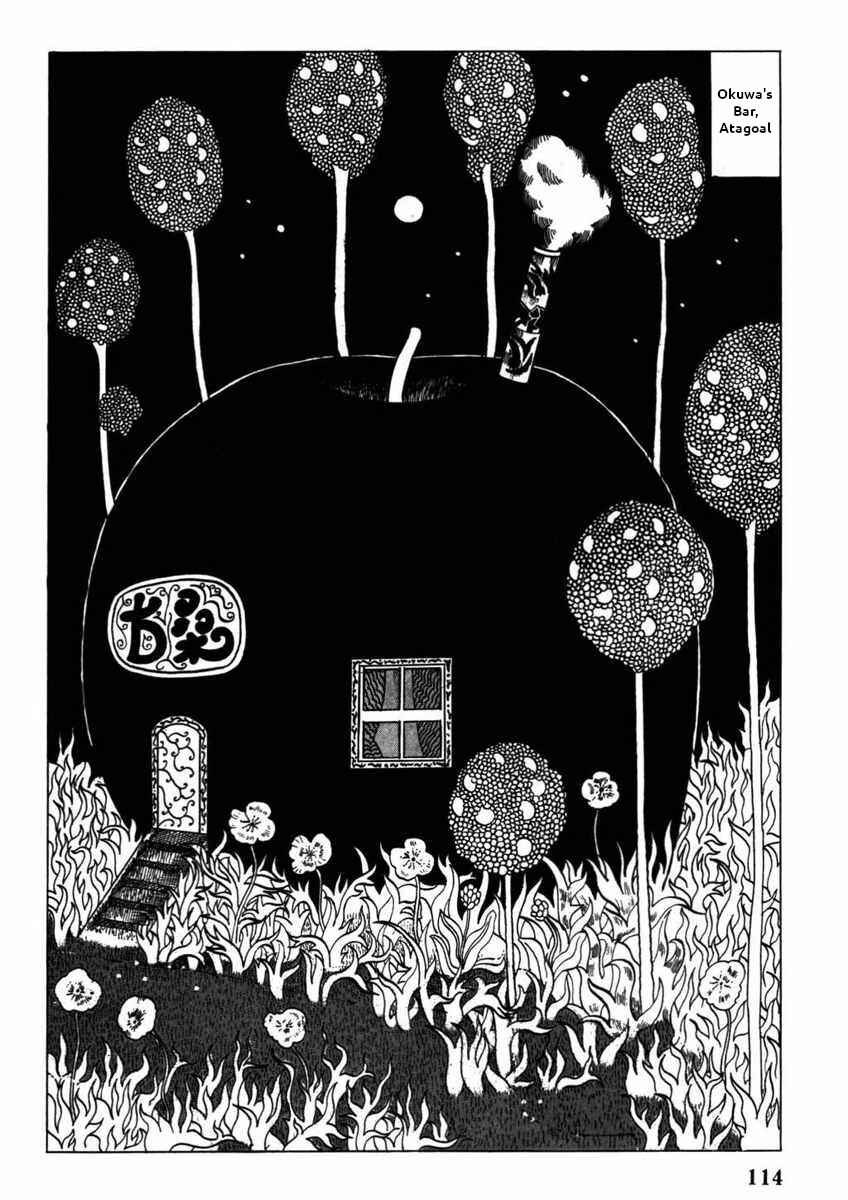 Page 8 Chapter 8 Yonezard Monogatari