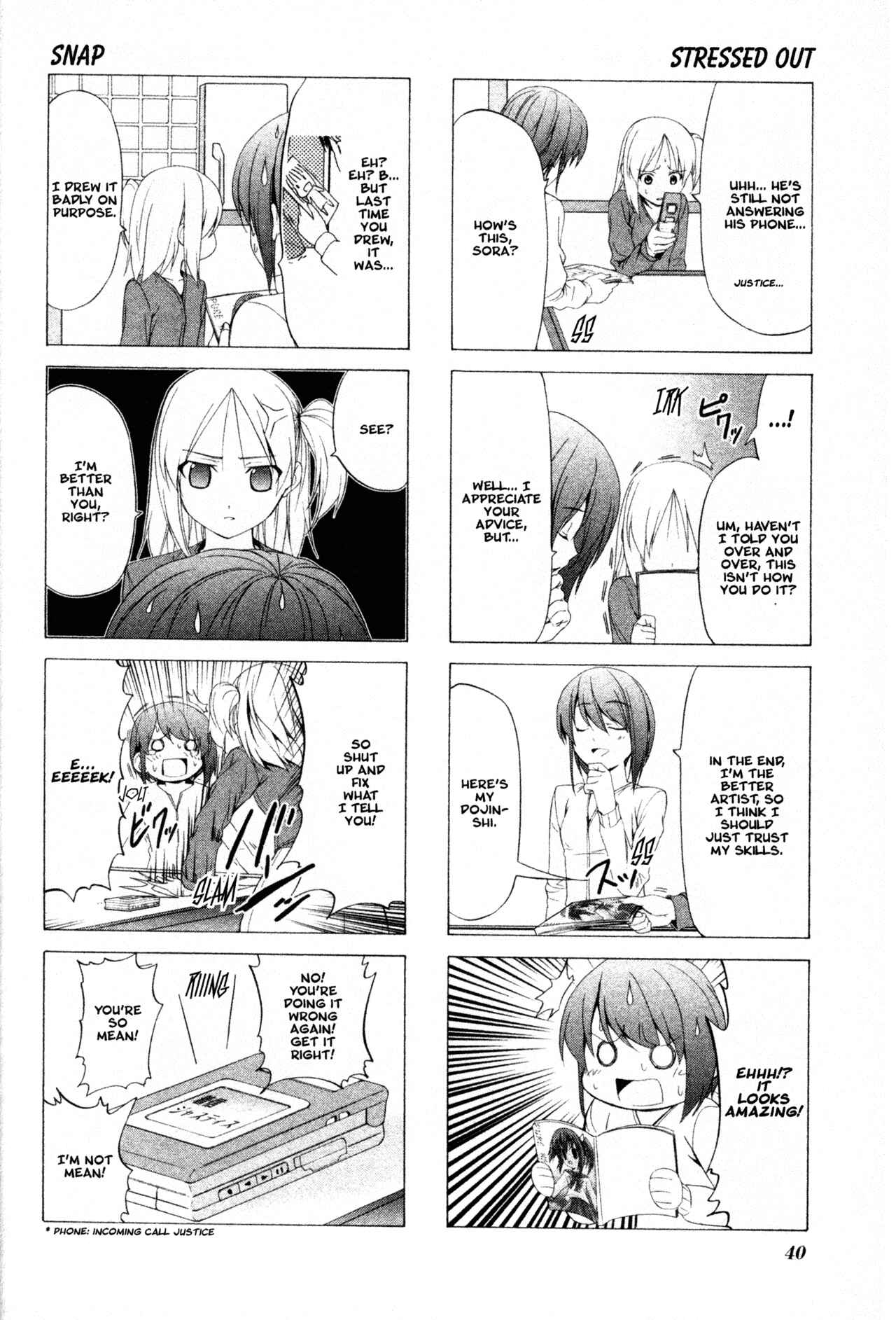 Page 8 Chapter 47 Doujin Work
